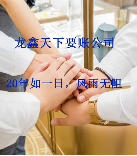 大方要账公司